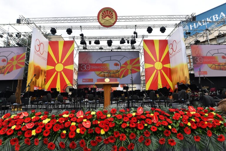 Вчера во Скопје беше реализирана културно-уметничка програма по повод 30 години Независност на нашата земја