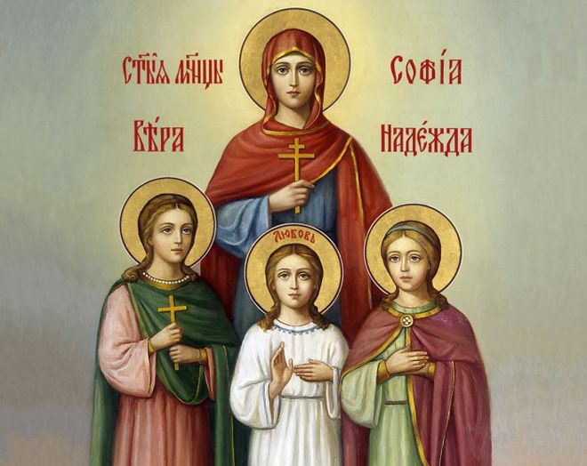 Денеска прилепчани и сите граѓани на нашата православна црква го слават христијанскиот празник Вера, Надеж и Љубов