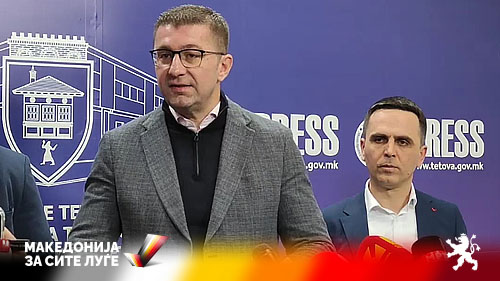 Мицкоски: Имаме план и стратегија како опозиција да издејствуваме предвремени парламентарни избори