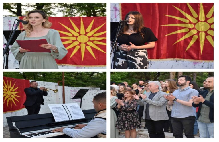 У.Ж. на ВМРО-ДПМНЕ-Прилеп организираше богат и впечатлив настан, кој што беше културно, музички и духовно проткаен преку песна, поезија и говори во чест на св. Кирил и Методиј