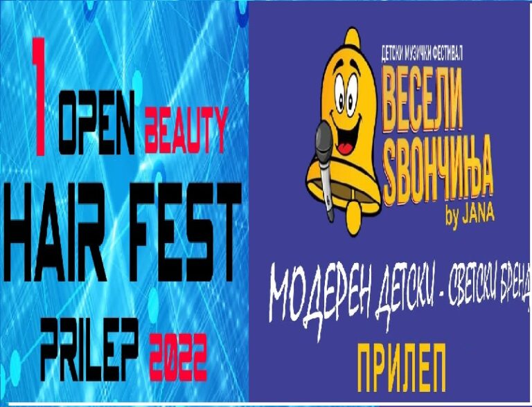 Веселите Ѕвончиња утре ќе го отворат “Оpen beauty Hair Fest – Прилеп 2022”