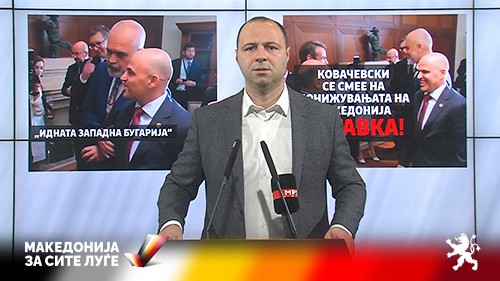 ВИДЕО-МИСАЈЛОВСКИ: Вчера кога го преставуваа како премиер на идна западна Бугарија, Ковачевски ако имаше грам достоинство ќе реагираше во одбрана на својата држава