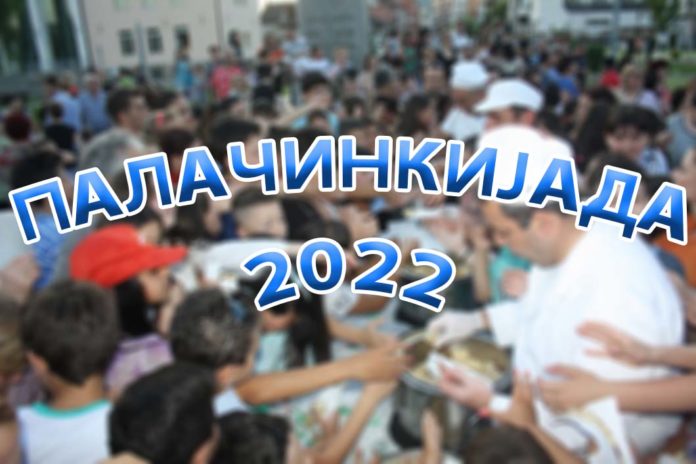 Утре за сите најмили „Палачинкијада“ во Прилеп