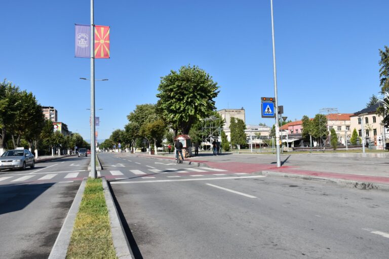Апсење на булеварот „Гоце Делчев“ во Прилеп