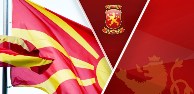ВМРО-ДПМНЕ: Власта има можност да покаже разум, и да го прифати референдумот