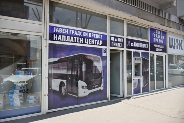 ИЗВЕСТУВАЊЕ: Денеска, автобусите на јавниот градски превоз ќе сообрајќаат по вонредна линија