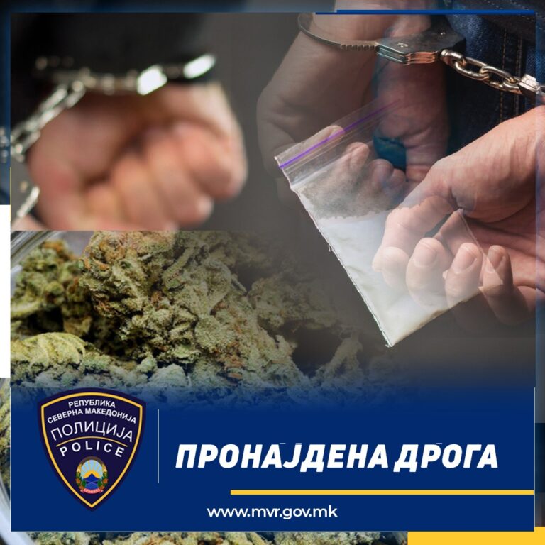 Кај катната гаража во Прилеп, уапсени се малолетници кај кои е пронајдена марихуана