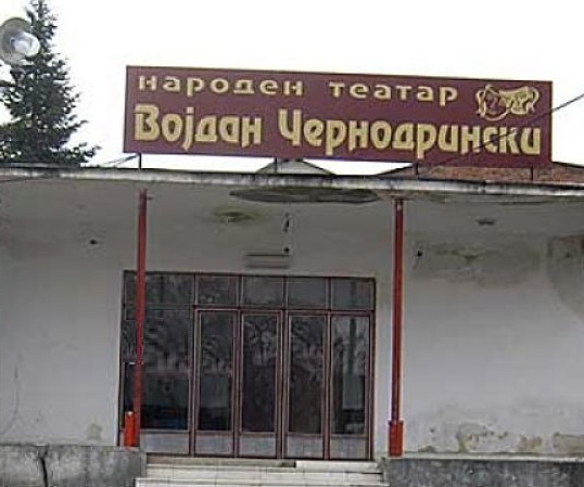 ЧЕСТИТКИ: Прилепскиот народен театар е во првите три театри во нашата земја по бројот на посетеност