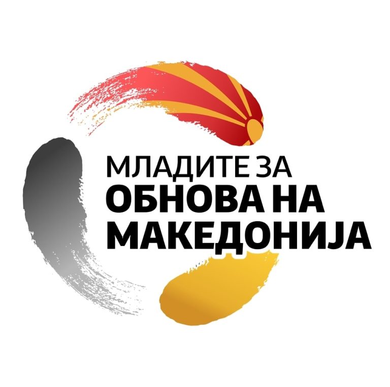 УМС на ВМРО-ДПМНЕ: Студентот во Македонија не може да добие пристап до основни услови за живот