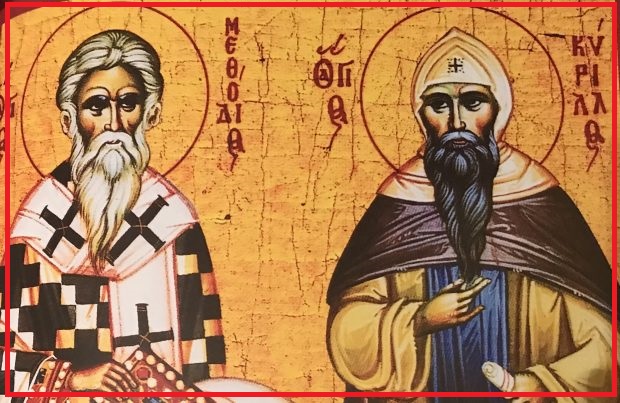 ЗА МНОГУ ГОДИНИ: Денеска православните христијани го празнуваат празникот посветен на светите рамноапостоли Кирил и Методиј