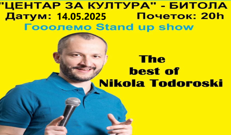 Побрзајте! Во Битола, за неколку дена се продадени 50% од картите за стендап шоуто на Никола Тодороски