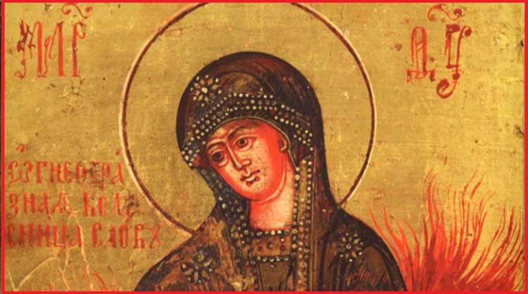 И ТУРЦИТЕ КОН ОВАА СВЕТИТЕЛКА ИМААТ ГОЛЕМА ПОЧИТ: Денеска се празнува Светата маченичка Марина (Огнена Марија)