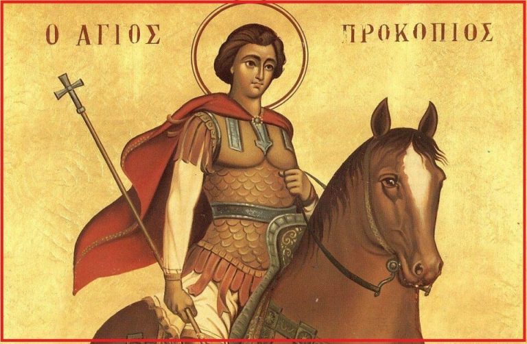 Денеска се празнува св. Прокопиј –  великомаченикот кој радосно ја положи главата под мечот и појде кај  Господ