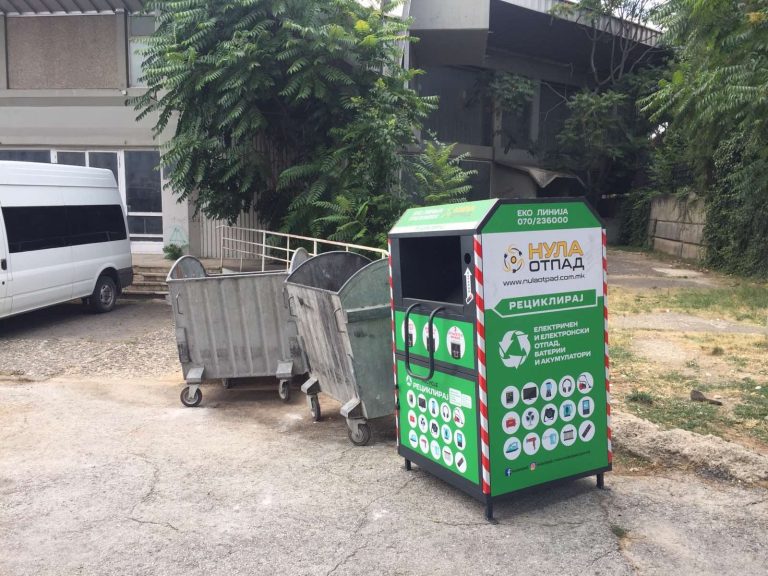 Општина Прилеп започнува со селектирање и собирање на ситен електричен и електронски отпад