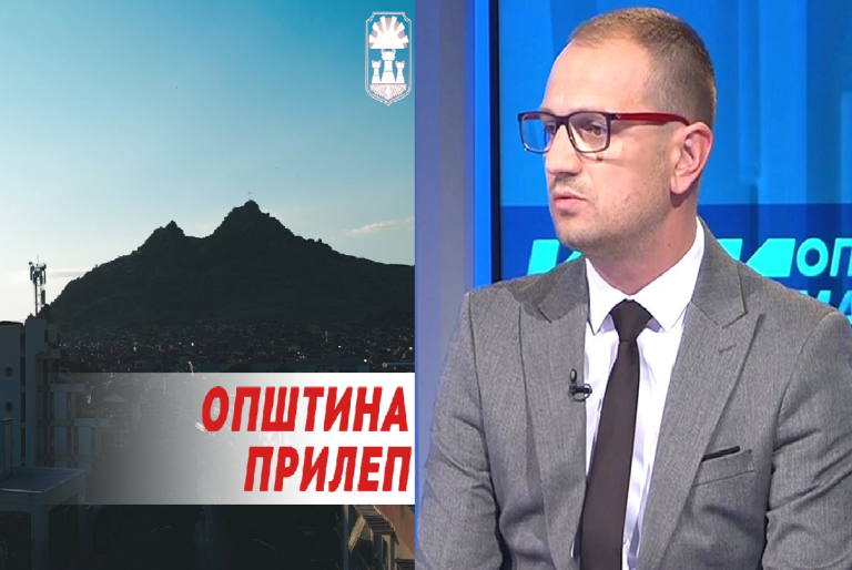 Заокружи “9” за Проданоски за изградба на обиколниците Исток и Запад, нова детска градинка, два нови паркови и многу други проекти за прилепчани