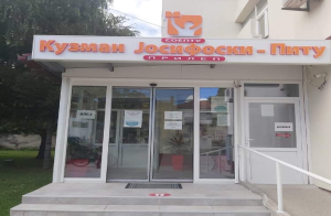 Денеска започнува запишувањето на пoлуматурантите во средните училишта низ цела држава