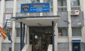 Прилепчанка во ОВР-Прилеп пријавила дека со тврд предмет била нападната од сопругот