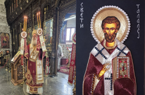 ЧЕСТИТО ИМЕ: ТРАЈЧЕ, ТРАЈАНКА, ТРАЈАН… Денеска се празнува св. маченик Талалеј