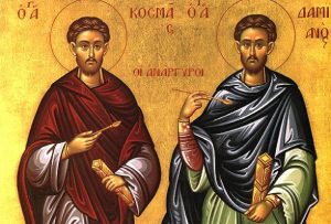 Денес се празнуваат светите Кузман и Дамјан-лекари, бесребрници и чудотворци