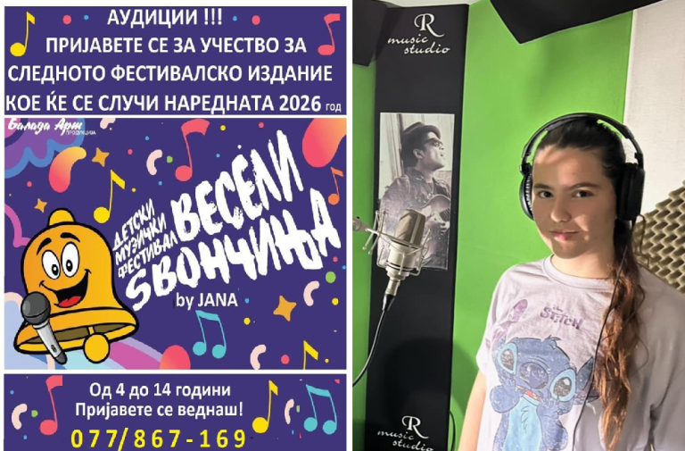 Пријавете се и вие! Ива Темелкоски ќе пее на наредното издание на “Весели Ѕвончиња by JANA” – фестивалот кој што е прогласен за МОДЕРЕН ДЕТСКИ – СВЕТСКИ БРЕНД!!