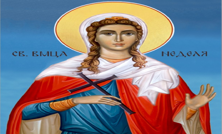 ДЕНЕСКА СЕ ПРАЗНУВА СВ.НЕДЕЛА – светата великомаченичката која што уште од детството му се посвети себеси на Бога