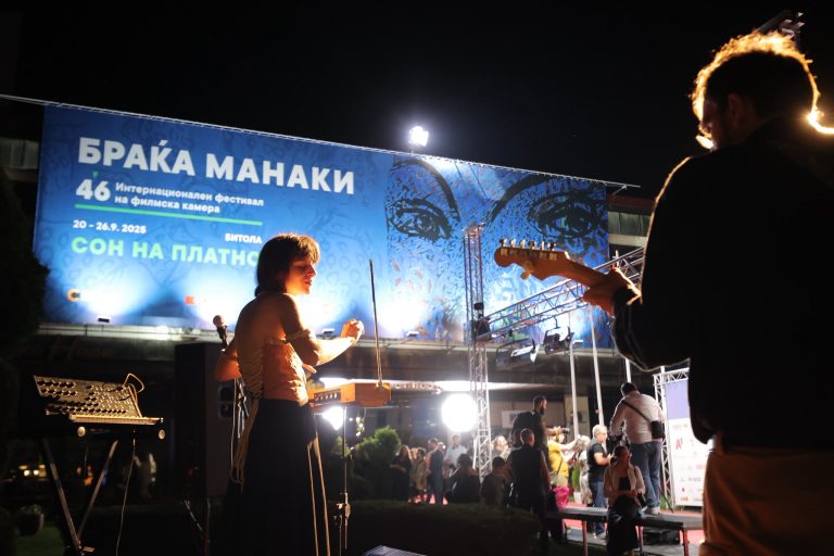 Битола, веќе трет ден продолжува да живее со филмската магија и ИФФК „Браќа Манаки“