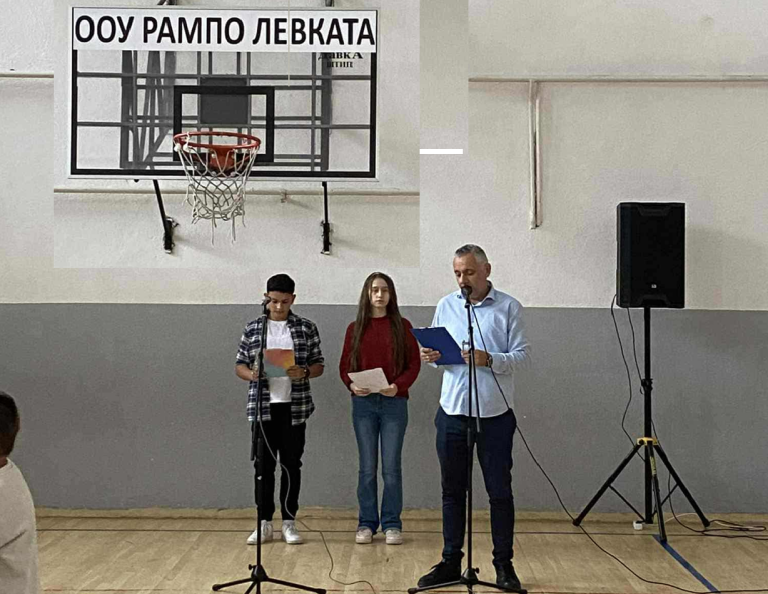 Убавина! Со песни, игри и одлични рецитали, во ООУ “Рампо Левката” се одбележа светската недела на детето