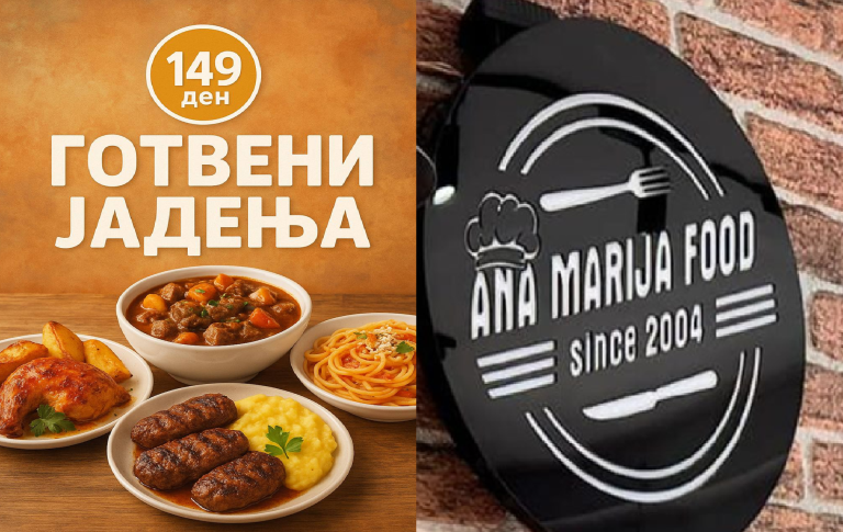 Денеска во “Ана Марија Фуд” – Вкусни готвени јадења за само 149 денари: Вкусен гулаш, селско месо со прилог, најдобрата мусака во градoт….