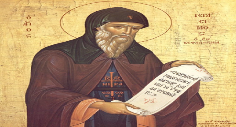Денеска се празнува св. Преподобен Герасим Нови – Чудотворец за време на животот и после смртта