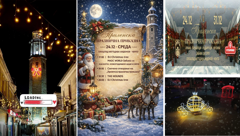Убавина! Во среда во Прилеп започнува богатата новогодишна програма насловена како “Прилепската празнична приказна”