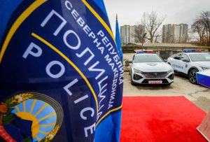 Денеска е 7 мај – Денот на македонската полиција