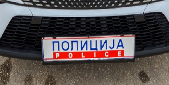 Се дале во бегство, меѓутоа прилепската полиција ги фати и ги лиши од слобода!