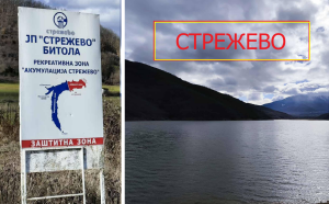 ЈП Стрежево известува: Од 25.04 до 15.06.2026 година стапува на сила забраната за лов на крап и клен