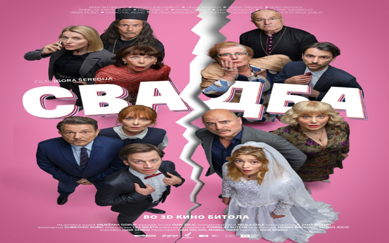 Цела Битола ќе оди на “Свадба” – филмот кој ги руши сите рекорди на гледаност