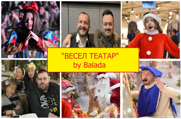 “Весел театар by BALADA” денеска на Светскиот ден на детскиот театар со претстава во Охрид!