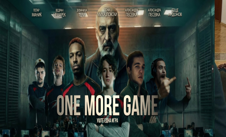 Не пропуштајте! Филмот “Уште една игра” доаѓа во Прилеп во Киното “Мис Стон”