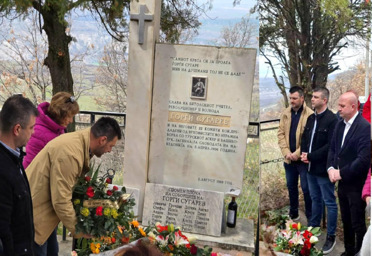 Да не се заборави! 120 години од смртта на   големиот Ѓорѓи Сугарев