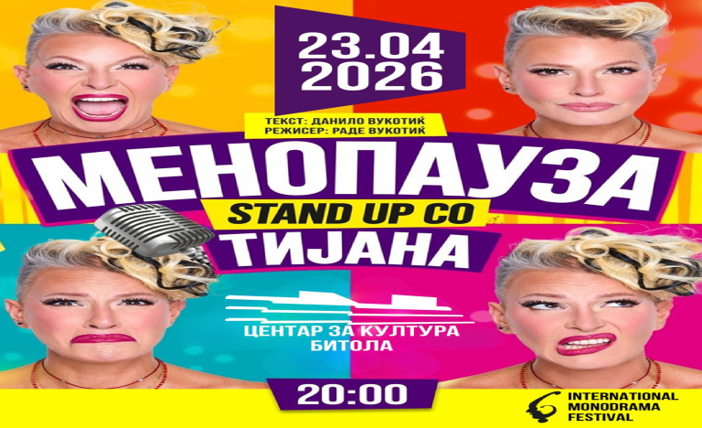 Легендарната Тијана Дапчевиќ со „Менопауза“доаѓа во Битола! Урнебесен stand-up со гласна, искрена и духовита исповед за темите за кои жените најчесто шепотат