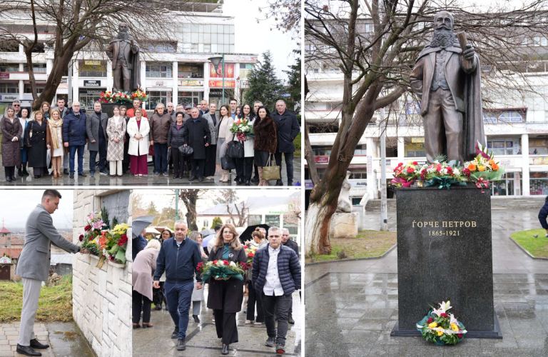 Прилеп гордо и достоинствено одбележа 161 година од раѓањето на Ѓорче Петров