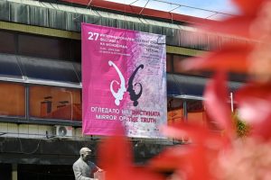 Министерство за култура: Центар за култура-Битола приреди спектакуларно отворање на Интернационалниот фестивал на монодрама