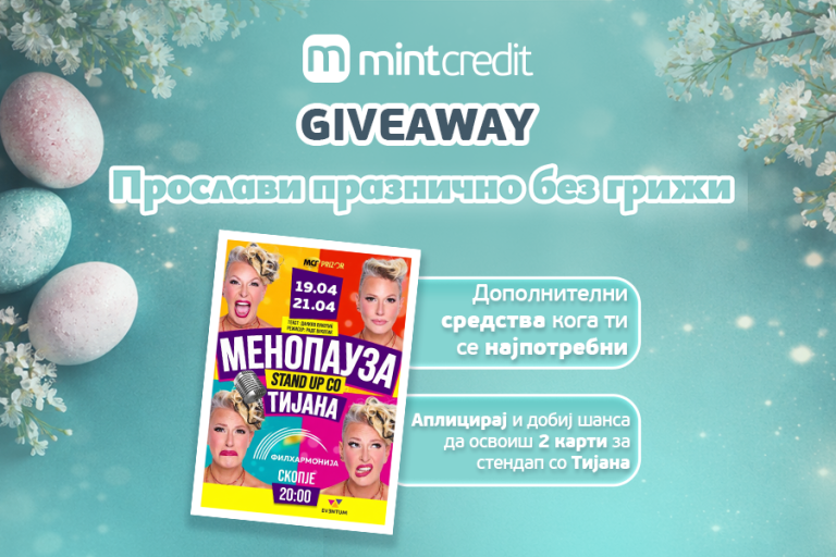 Минт Кредит – за полесни празници и моменти што се паметат! Прослави празнично без грижи,  и со многу смеа