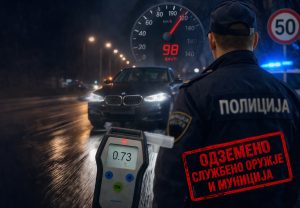 Во Битола полициски службеник возел со активна забрана за управување, двојно побрзо од дозволеното и под дејство на алкохол