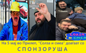 ПРЕМИЕРА! Прилепчани на 5 мај ќе се смеат на СПОНЗОРУША – новото шоу од “Солза и смеа”