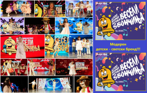 Погледнете! Ова се ѕвездите кои во вторникот блескаа на Детски фестивал “Весели Ѕвончиња by JANA”