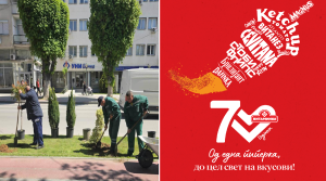 Секоја чест! “Витаминка” уште еднаш го потврди својот придонес за урбан Прилеп – спроведе акција за разубавување и унапредување на урбаното зеленило во градот