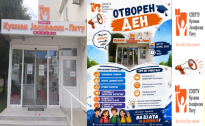 Полуматуранти не пропуштајте!! Бидете дел од утрешниот ОТВОРЕН ДЕН во СОЕПТУ “Кузман Јосифоски Питу” и запознајте се со одличните образовни профили