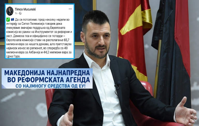 Пратеникот Милевски спoдели убава вест од Министерот Муцунски: ЕК одобри 65,7 милиони евра за Македонија