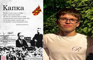 Прилепчанецот Димитар Димкоски со моќна песна по повод Денот на македонскиот јазик