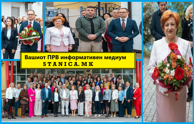 По повод патрониот празник на ООУ ,,Кире Гаврилоски-Јане”, со пригодна свеченост беше оддадена почит кон ликот и делото на народниот херој Кире Гаврилоски-Јане