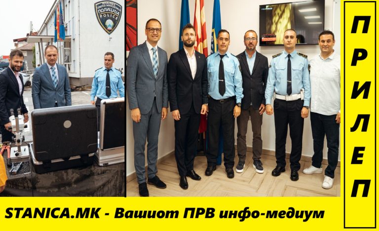 По повод 7-ми мај, градоначалник Проданоски го посети ОВР Прилеп и лично им го честита празникот на полициските службеници и припадниците на Министерството за внатрешни работи